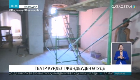 Екібастұзда Халыққа қызмет көрсету орталығы ашылды