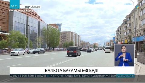 Доллар бағамы 422 теңгеге жуықтады