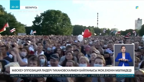 Ресей дипломаттары Беларуссияда ұсталған 33 ресейлікпен кездесті