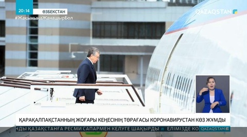 Covid-19: Көрші елдердегі жағдай