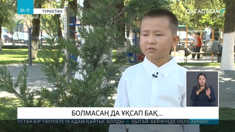 Қазақстанда Абаймен аттас 17 мыңнан астам адам бар