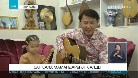 Елордалықтар Абайдың 175 жылдығына арналған әуенді челлендж бастады