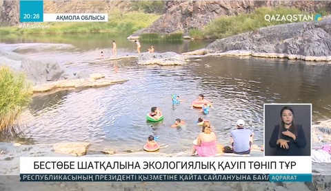 Бестөбе шатқалына экологиялық қауіп төніп тұр