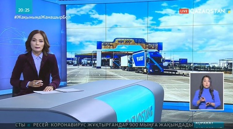 «Нұрлы жол» кеден бақылау қызметкерлері ұсталды