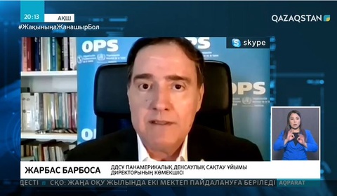 Ресей екпесіне қатысты ДДСҰ сарапшылары пікір білдірді