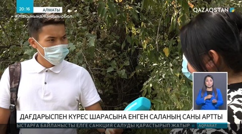 Дағдарыспен күрес бағдарламасына енген кәсіпорындарға мемлекеттен қандай көмек болады?