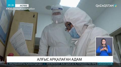 Ақтөбелік көзі көрмейтін азамат медицина орталығында жұмыс істеп жүр