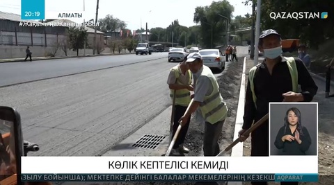 Алматыда көлік кептелісі кемиді