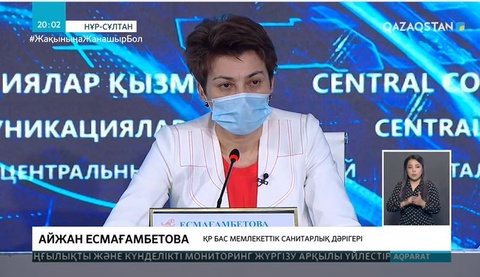 Елімізде демалыс күндері карантиндік шектеулер сақталады