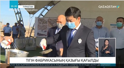 Түркістан облысында Өзбекстанмен бірлескен тігін фабрикасы салынады