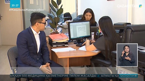 Болашақпен оқитын студенттердің оқу ақысы арзандап жатыр