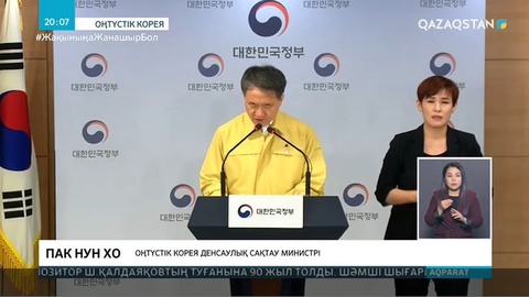 Covid-19: Әлемдегі ахуал