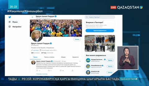 Президент Шәмші Қалдаяқов туралы жазды