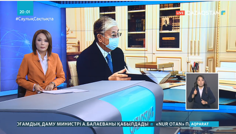 Мемлекет басшысы Ақпарат жəне қоғамдық даму министрі Аида Балаеваны қабылдады