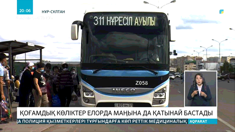 Елорда маңына қатынайтын автобустар қайта жүре бастады