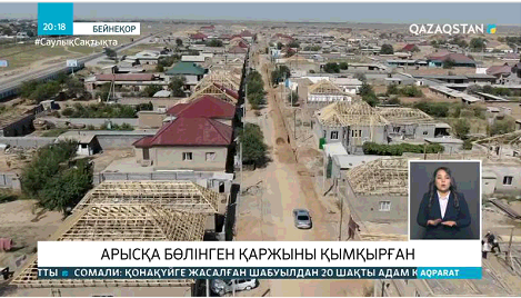 Оралдық шенеунік Арысқа бөлінген қаржыны жымқырған