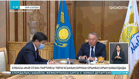 Елбасы Бауыржан Байбекті қабылдады