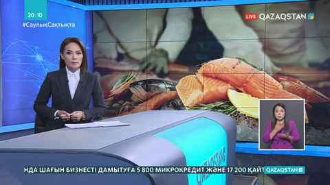 Қазақстандықтар балықты әлемдік нормадан 4 есе аз жейді