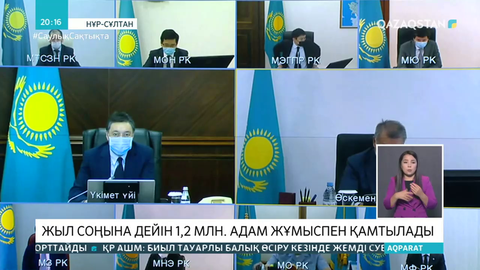 Елімізде жыл басынан бері жұмыссыздар саны 8 есеге көбейді