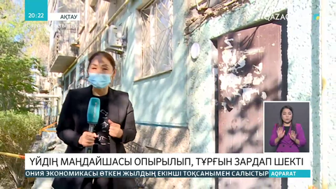 Ақтауда көпқабатты тұрғын үйдің маңдайшасы құлап, бір адам зардап шекті