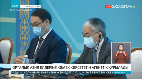 Орталық Азия елдеріне көмек көрсететін арнайы агенттік құрылады