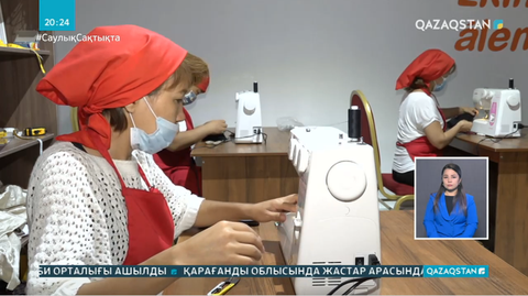 Алматыда əлеуметтік тігін цехы ашылды