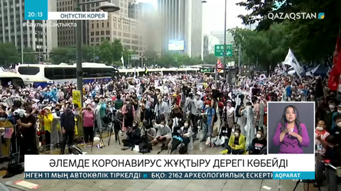 Еуропада күніне 26 мың науқас тіркеледі