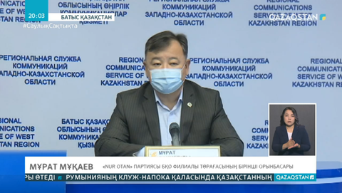 БҚО-да праймеризге қатысуға өтініш білдіргендердің үштен бірі – әйелдер