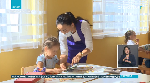 Енді ата-аналар балабақшаны өздері таңдай алады