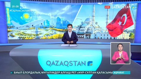 Қазақстан мен Түркия арасындағы әуе қатынасы қайта ашылады