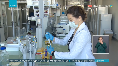 COVID-19-ға қарсы қазақстандық вакцина әлемдегі үздік 200 екпенің қатарына қосылды