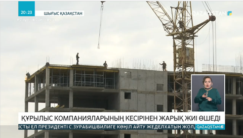 Өскеменде жарық неге жиі өшеді? Тұрғындар жаппай шағымданып жатыр