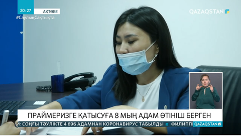 Праймериз кезінде санитарлық талаптар қатаң сақталады