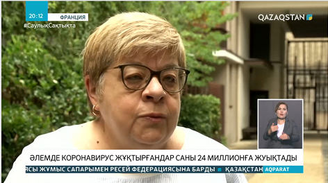 Əлемде коронавирус жұқтырғандар саны 24 миллионға жуықтады