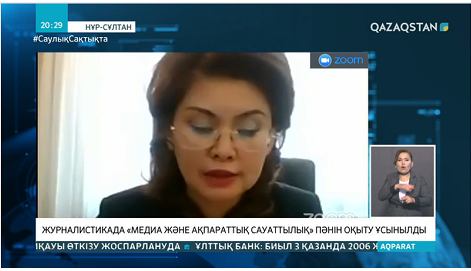 Аида Балаева журналистика факультетінде жаңа пән енгізуді ұсынды