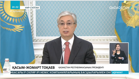 Мемлекет басшысы ҚР Конституциясының 25 жылдығына арналған халықаралық конференцияға қатысты