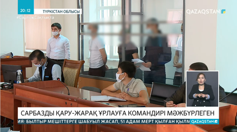 Шымкенттегі әскери бөлімнен қару ұрлаған сарбаз өз әрекетін түсіндірді