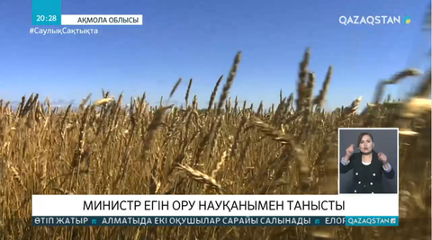Нан бағасы өспейді