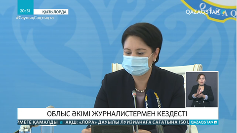 Гүлшара Әбдіқалықова журналистермен кездесті