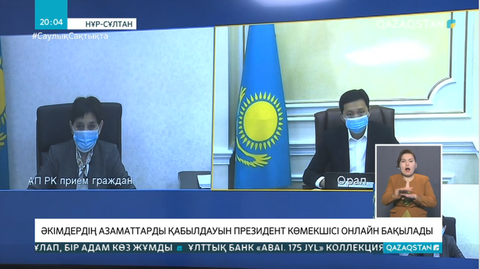Тамара Дүйсенова әкімдердің қабылдауына келген жұрттың мұқтажын тыңдады