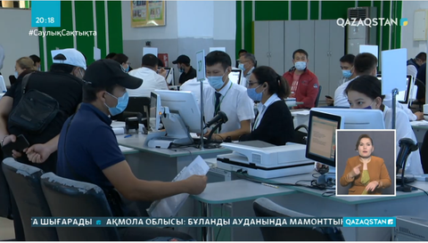 Алматыда Армениядан әкелінген көліктерді тіркеу үшін демалыс күндері екі арнайы ХҚКО жұмыс істейді