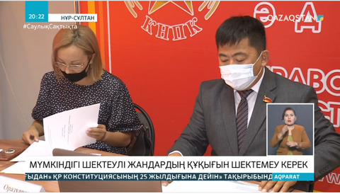 Мүмкіндігі шектеулі жандар мәселесі басты назарда болуы керек