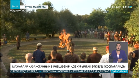 Мажарлар Қазақстанның бірнеше өңірінде құрылтай өткізуді жоспарлап жүр