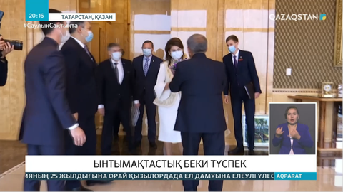 Аида Балаева бастаған қазақстандық делегация Татарстанға барды