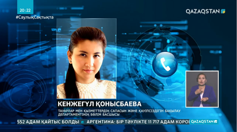 Алматыда ең ірі көлік тіркеу орталығына айыппұл салынды