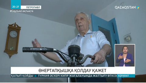 Петропавл тұрғыны мүгедектер мен қарттарға арнап велокат жасап шығарды