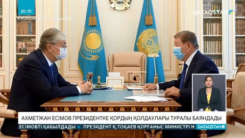 Президент Қорғаныс министрі мен «Самұрық-Қазына» ұлттық әл-ауқат қорының басқарма төрағасын қабылдады