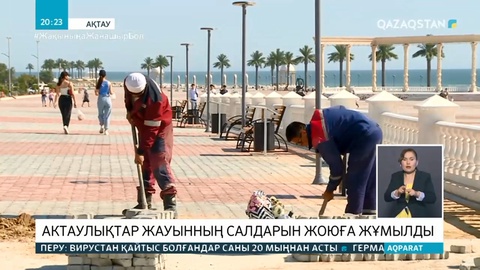 Ақтаулықтар жауынның салдарын жоюға жұмылды