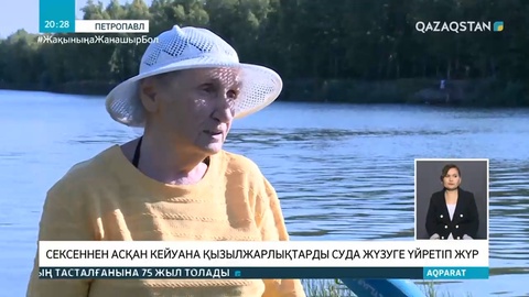Сексеннен асқан кейуана қызылжарлықтарды суда жүзуге үйретіп жүр