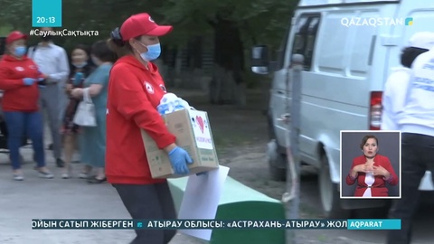 Жәйремдік жастар мұқтаж отбасыларға қамқор болып жүр